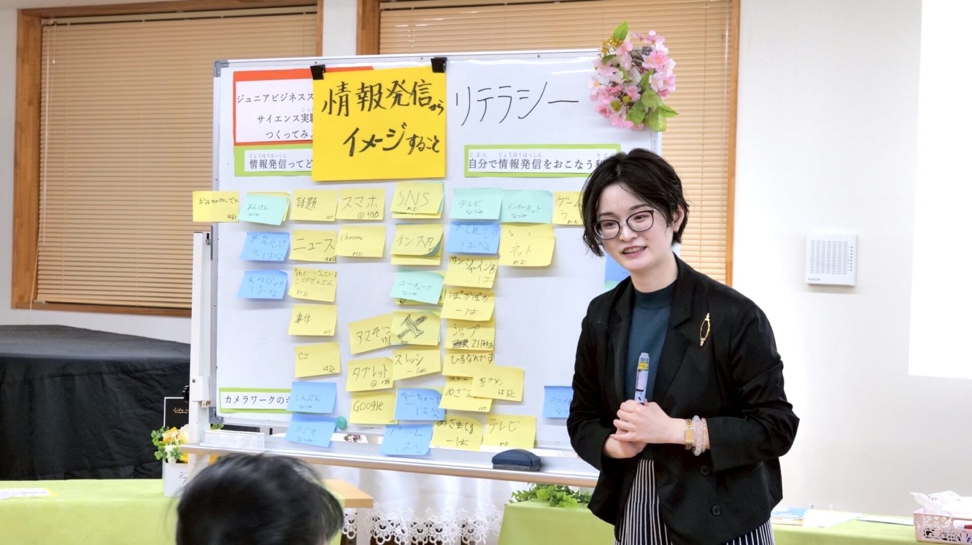 株式会社ミセカタ　代表取締役　舛方圭代