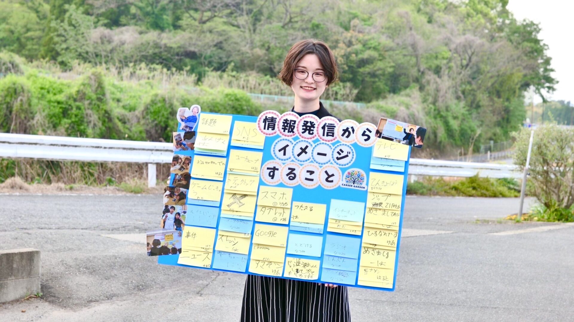 株式会社ミセカタ　代表取締役　諸藤圭代　子ども　SNS講座　情報発信　動画編集講座　熊本　SNS研修　リテラシー