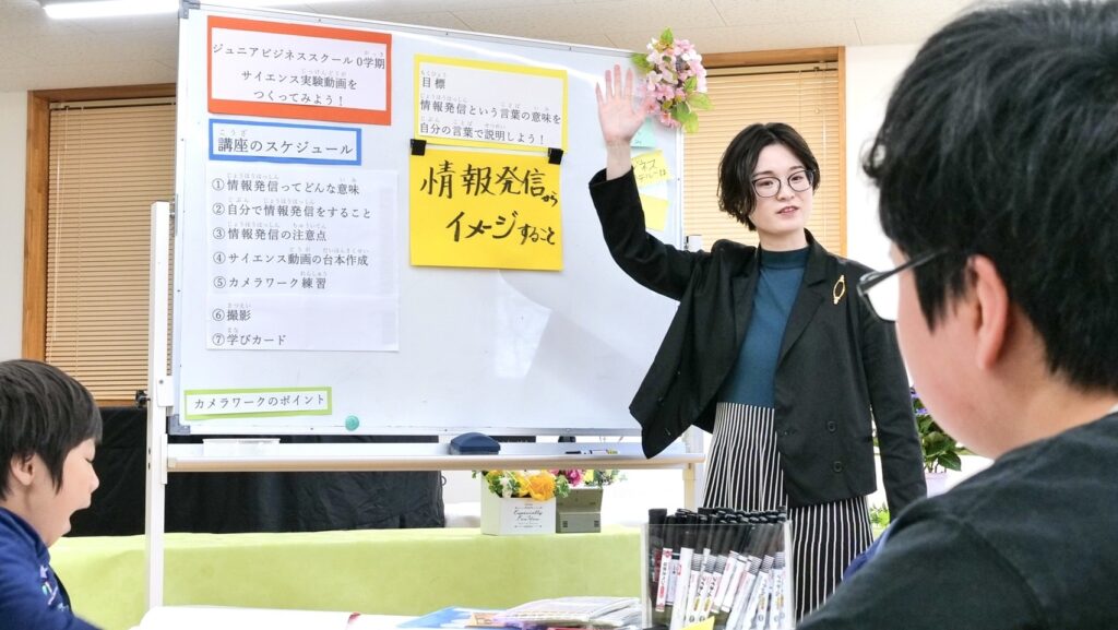 株式会社ミセカタ 舛方圭代 キャリアガーデン 授業風景 動画編集 子ども SNS教育 熊本 リテラシー 情報発信