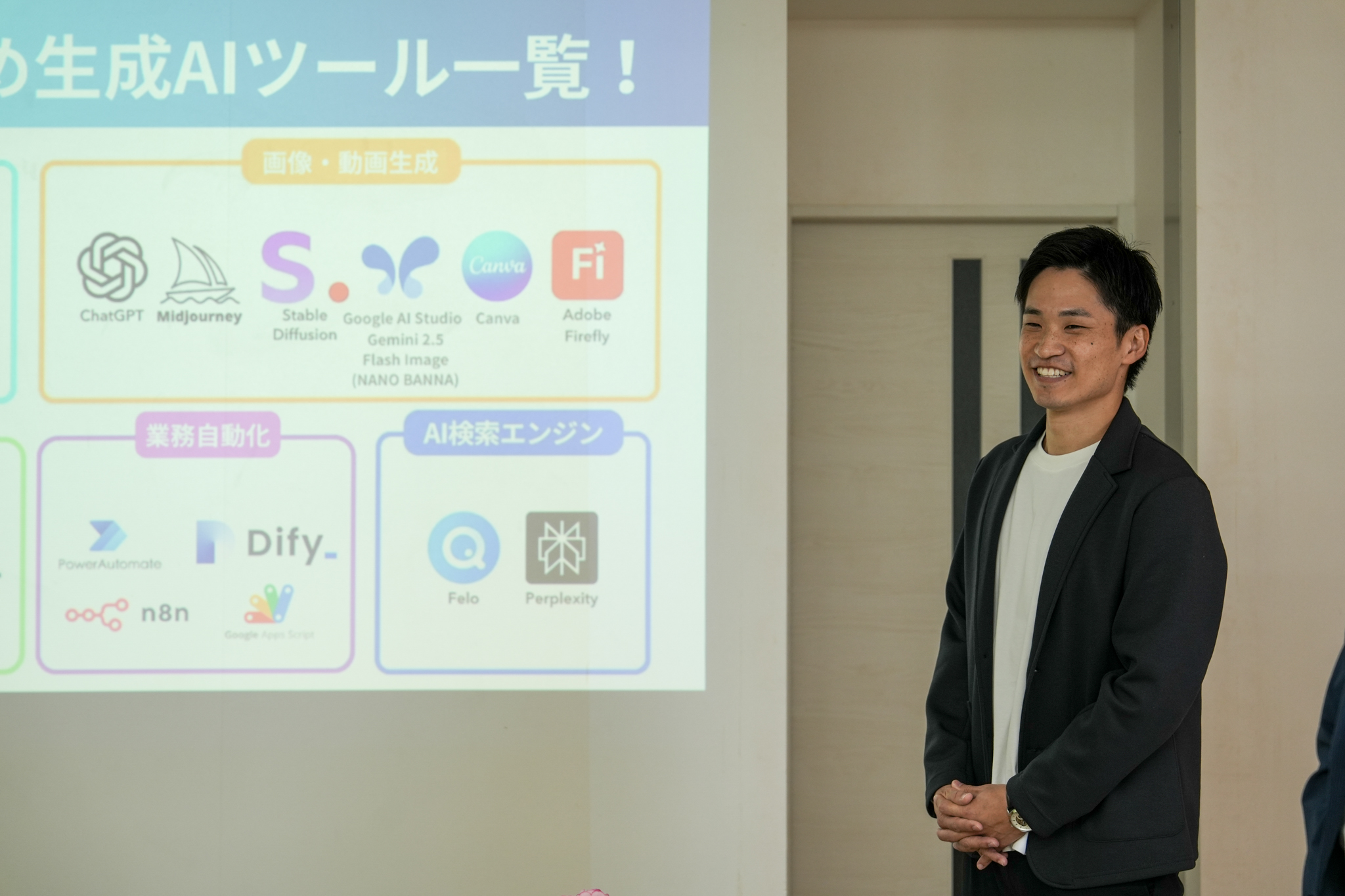 AIについて解説する甲斐信行 代表理事