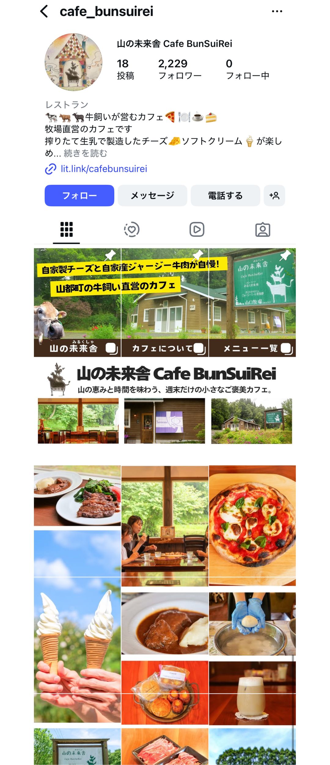 CafeBunSuiRei様のInstagram運用実績