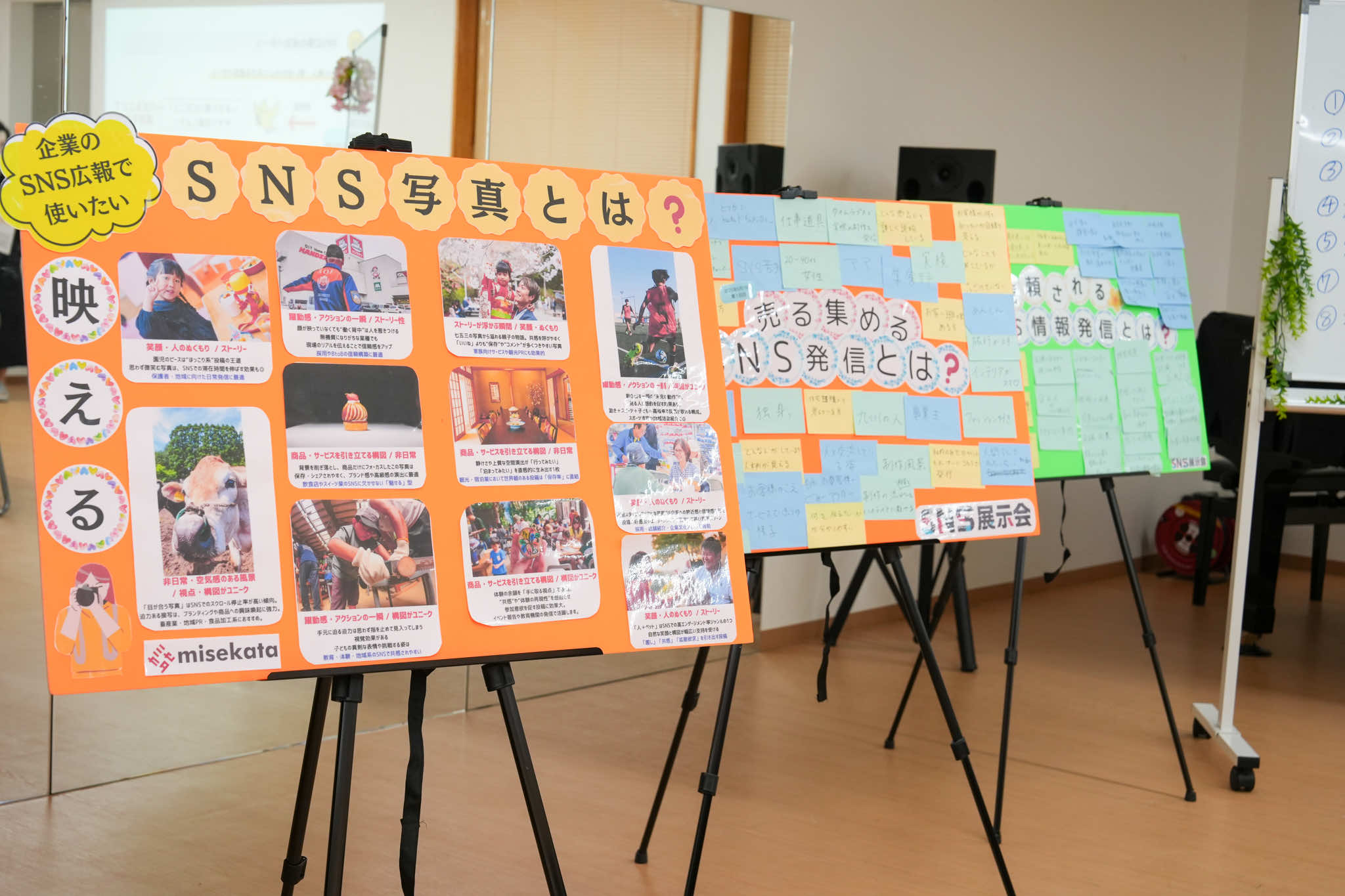 SNS展示会の展示パネル