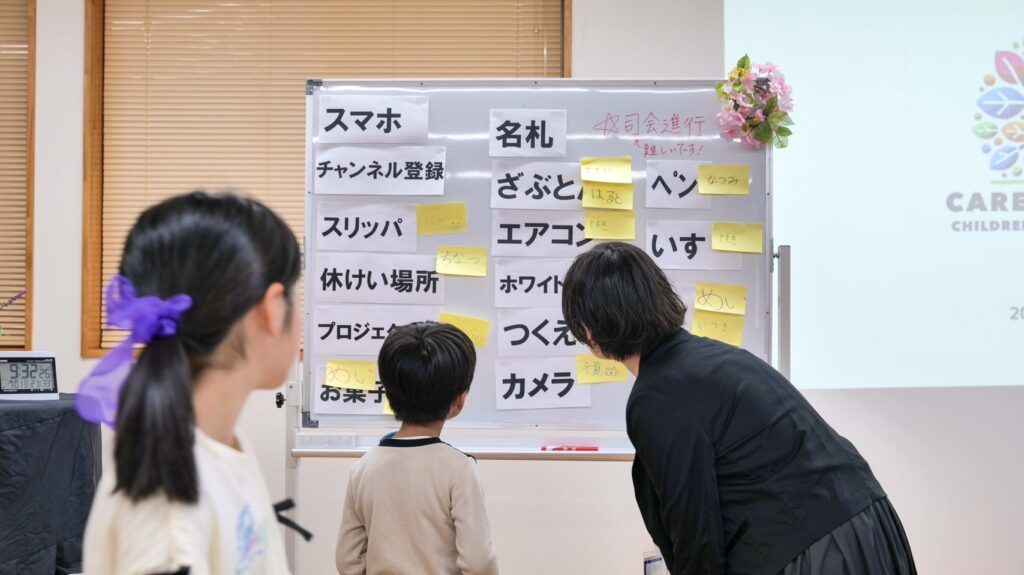 職業講話の講師をお出迎えするために子どもたちが準備をしている様子