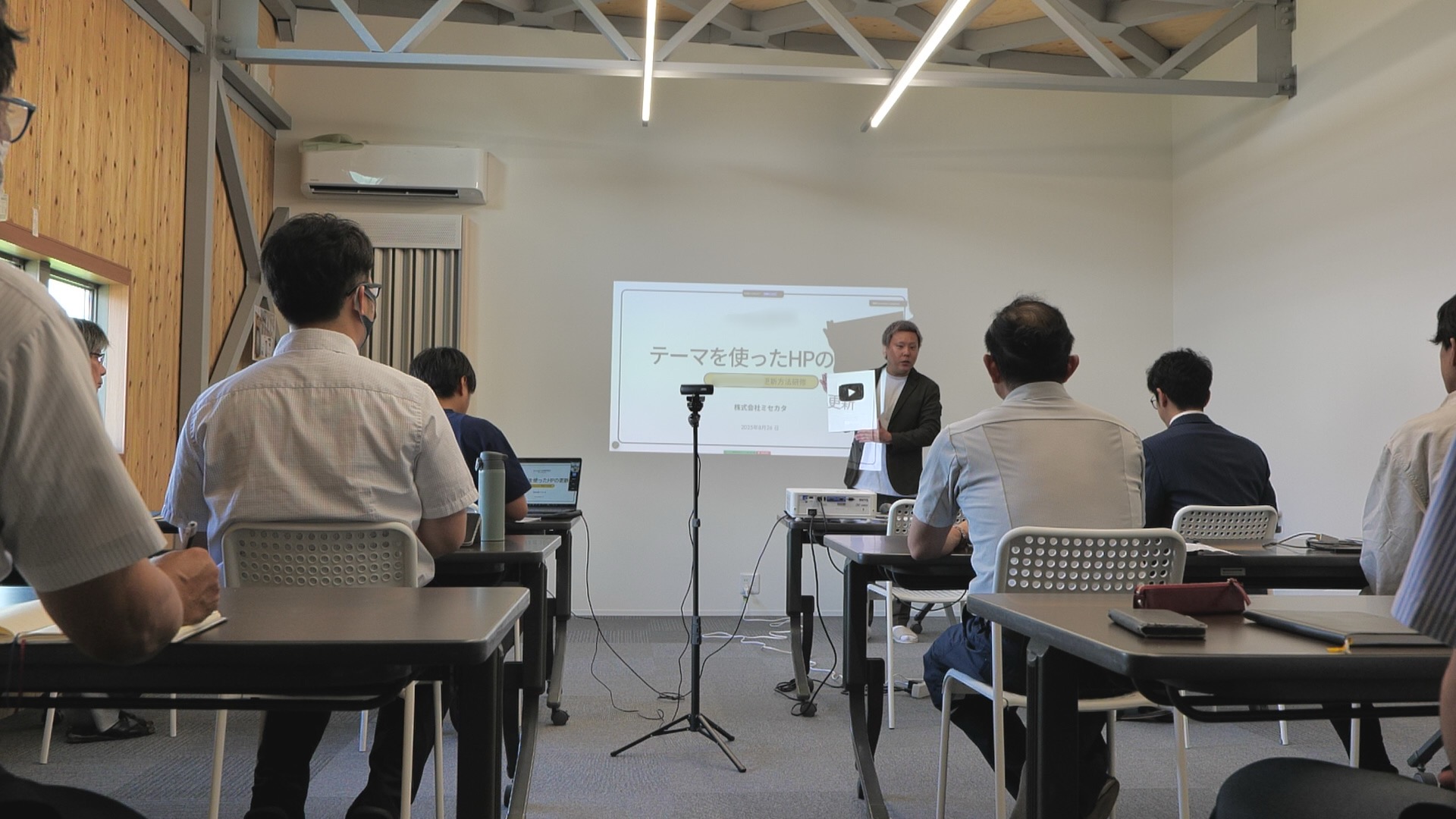 企業研修（HP・AI活用）の様子