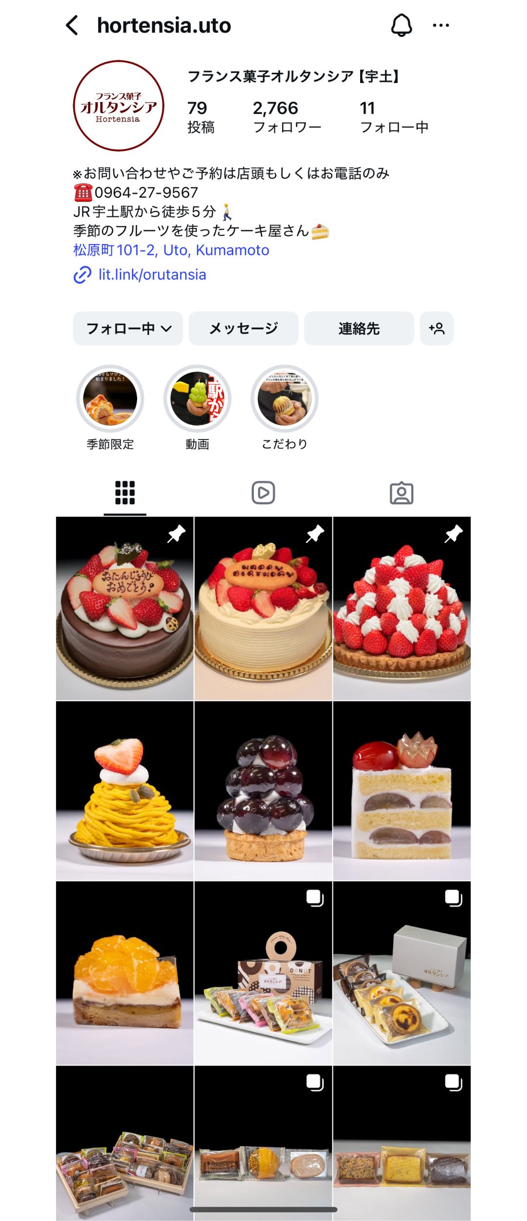 フランス菓子オルタンシア様のInstagram運用実績