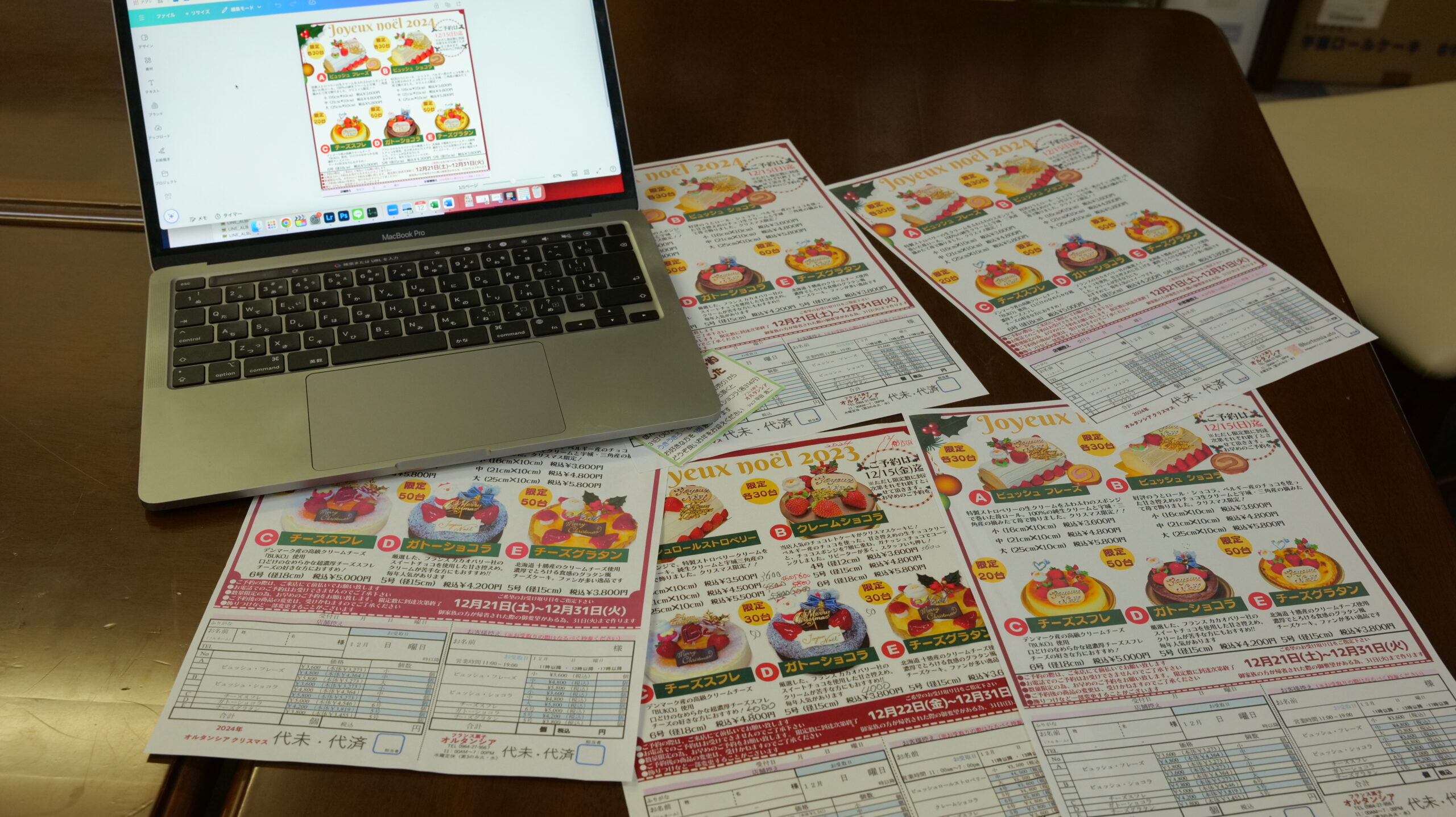 オルタンシア様でチラシを作成する様子