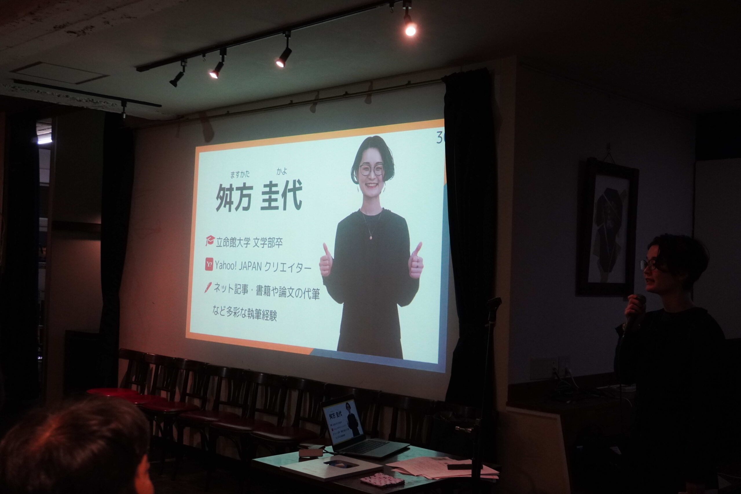 倫理法人会にて登壇する諸藤社長