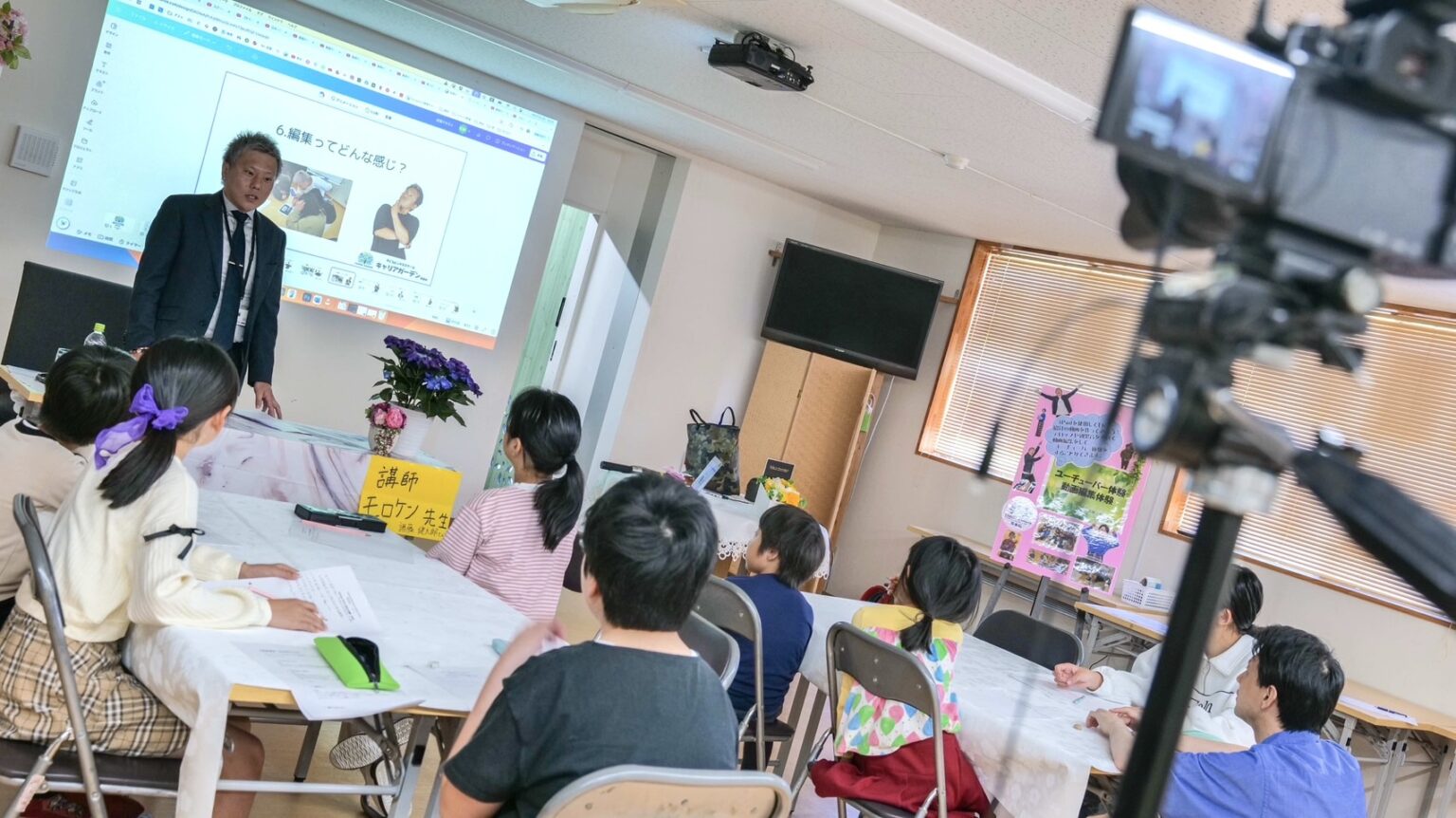 諸藤専務のYouTuberとしての話を聞いている子どもたちの様子