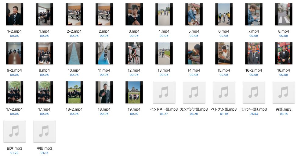 自治体 官公庁 AI 動画制作 熊本 福岡