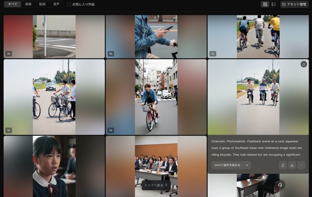 自治体 官公庁 AI 動画制作  熊本 福岡 kling nanobanana