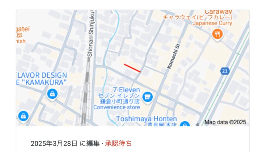 googlemap無い道を追加申請