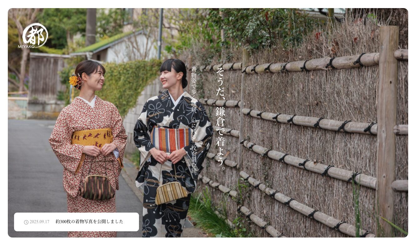 HP制作 福岡 久留米 熊本