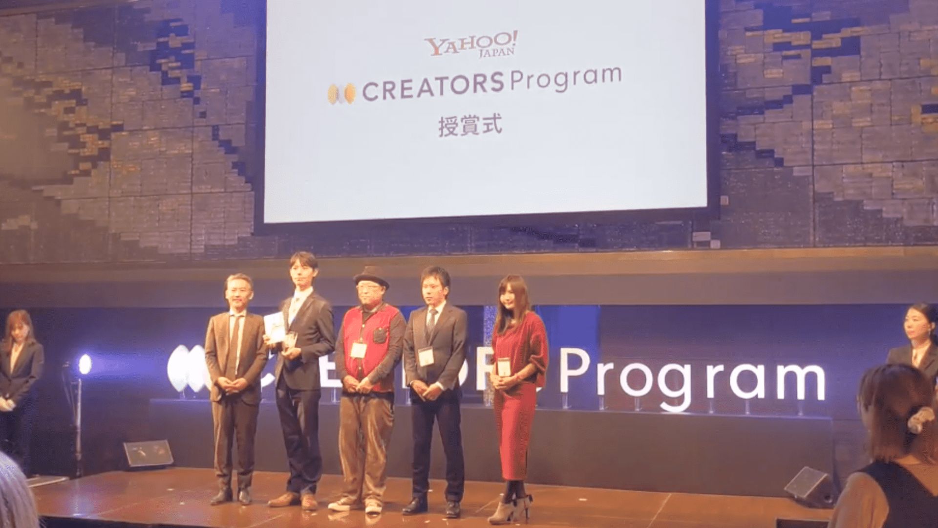 Yahoo! JAPAN 最優秀賞